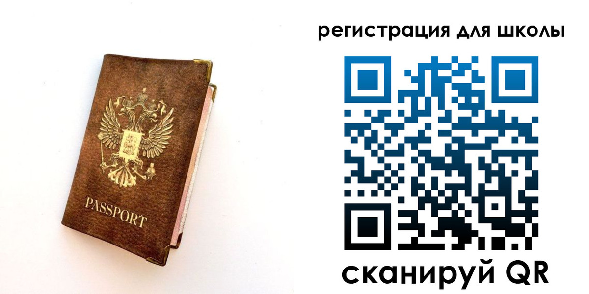 где прописаться в Северодвинске