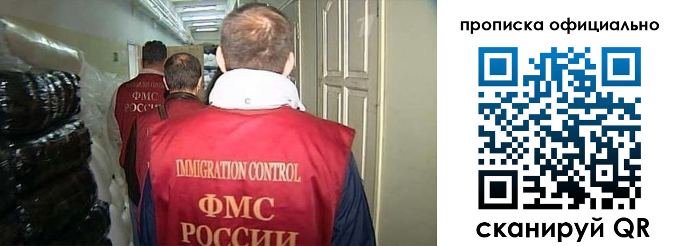 найти адрес прописки в Северодвинске