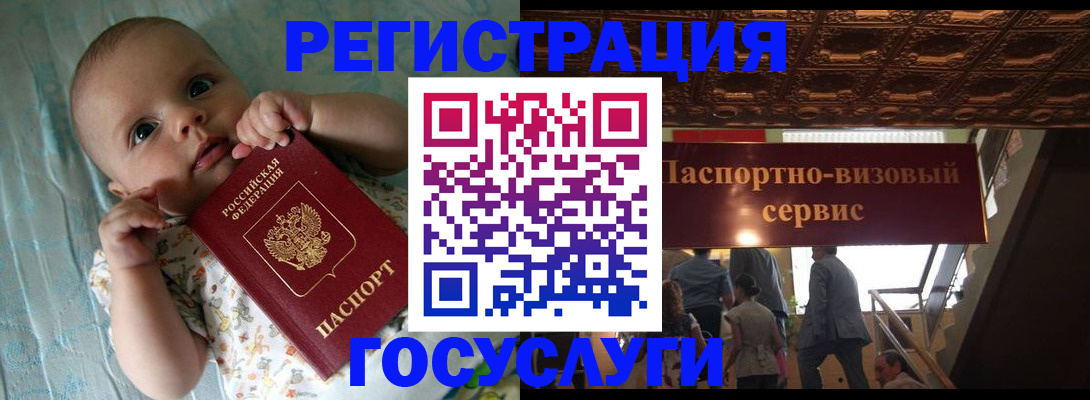 временная регистрация законно в Северодвинске