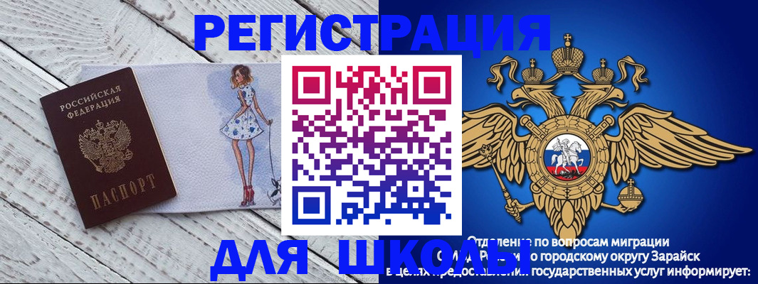 прописка паспорт в Северодвинске